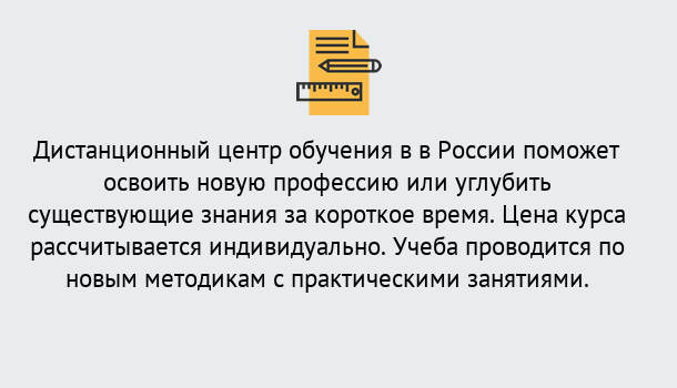 Почему нужно обратиться к нам? Артём Курсы обучения по направлению Ветеринария