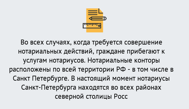 Почему нужно обратиться к нам? Артём Нотариусы в Артём ?